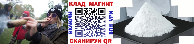 Купить наркотик Кубинка ГАШИШ МАРИХУАНА АМФЕТАМИН Меф Кокаин