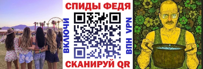 АМФ 97%  omg вход  Кубинка 