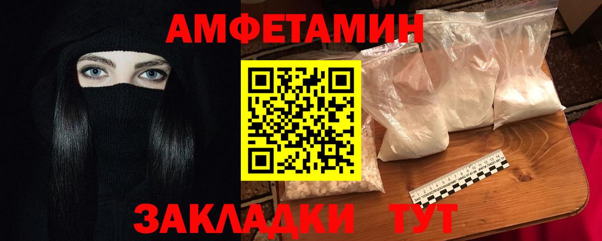 АМФ 98% Кубинка