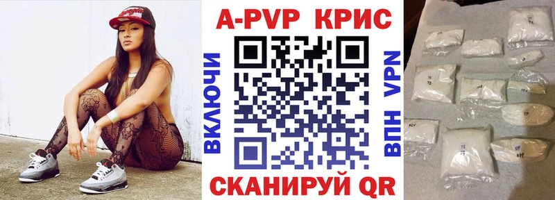 как найти   Кубинка  kraken как зайти  A-PVP Соль 