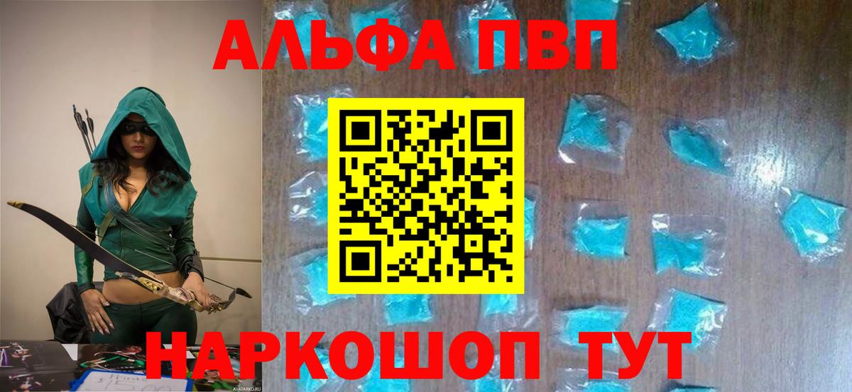 Мефедрон Кубинка
