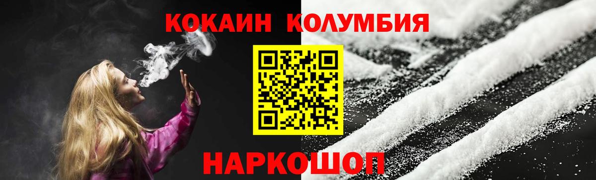Cocaine VHQ Кубинка