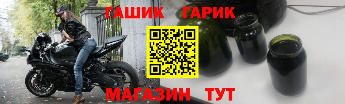 ГАШИШ хэш Кубинка