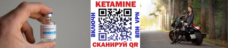 наркота  Кубинка  КЕТАМИН ketamine 
