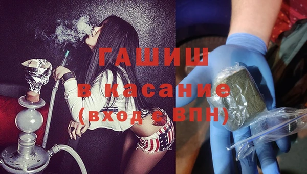 меф Армянск