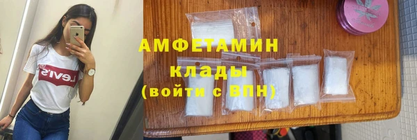 спиды Балахна