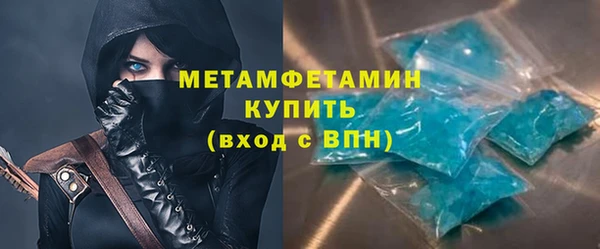 меф Армянск