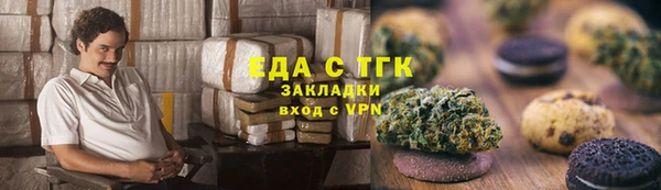 ALPHA-PVP Арсеньев