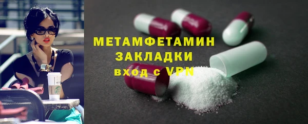 меф Армянск