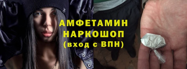 ALPHA-PVP Арсеньев