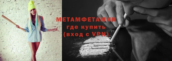 ALPHA-PVP Арсеньев