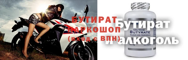 ALPHA-PVP Арсеньев