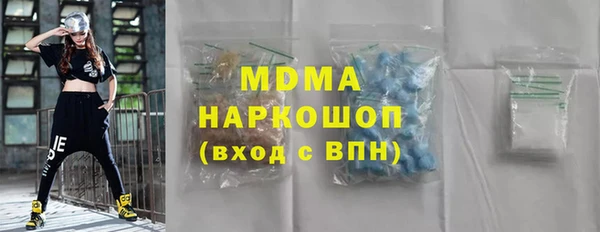 меф Армянск