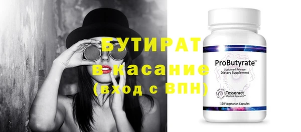 ALPHA-PVP Арсеньев