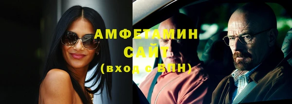 ALPHA-PVP Арсеньев