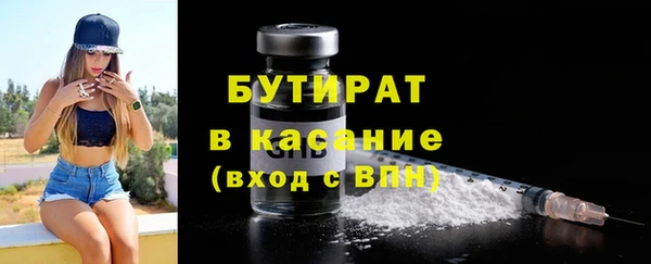 стафф Балабаново