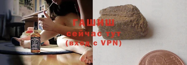 ALPHA-PVP Арсеньев