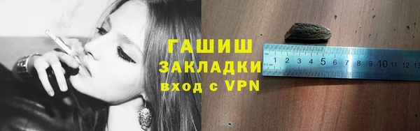 меф Армянск