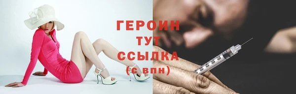 стафф Балабаново