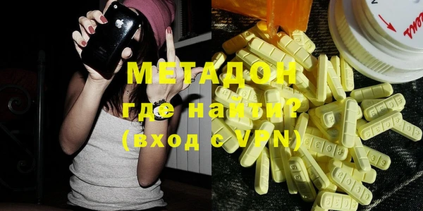 меф Армянск