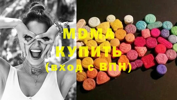 меф Армянск