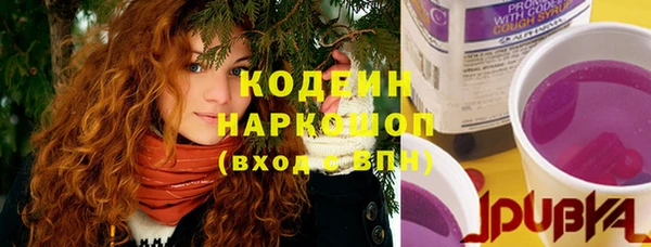 меф Армянск