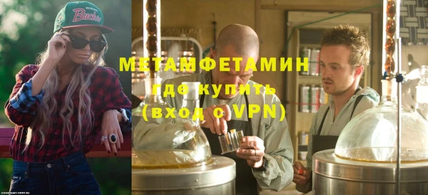 ALPHA-PVP Арсеньев