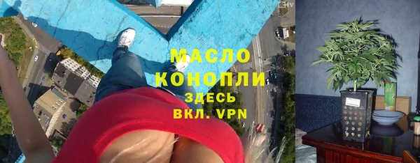 ALPHA-PVP Арсеньев
