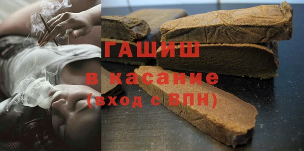 меф Армянск