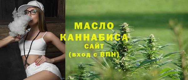 спиды Балахна