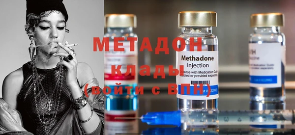 ALPHA-PVP Арсеньев