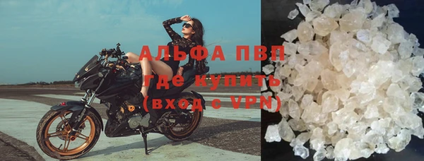 ALPHA-PVP Арсеньев