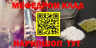 скорость mdpv Коммунар
