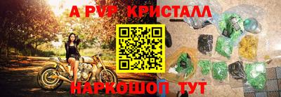 ПСИЛОЦИБИНОВЫЕ ГРИБЫ Краснокаменск
