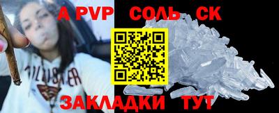 шишки Комсомольск-на-Амуре
