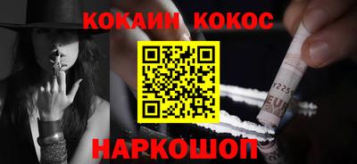 шишки Комсомольск-на-Амуре