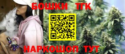 шишки Комсомольск-на-Амуре