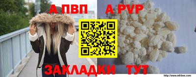 шишки Комсомольск-на-Амуре
