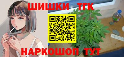 шишки Комсомольск-на-Амуре