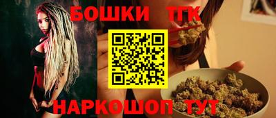 шишки Комсомольск-на-Амуре
