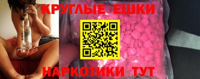 шишки Комсомольск-на-Амуре