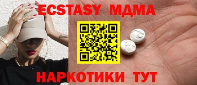 скорость mdpv Коммунар