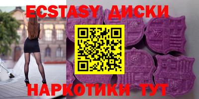 шишки Комсомольск-на-Амуре
