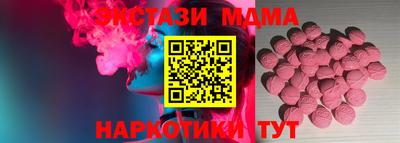 шишки Комсомольск-на-Амуре