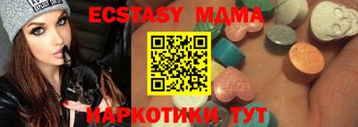 скорость mdpv Коммунар