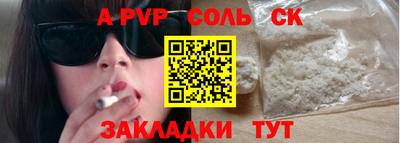 СК Конаково