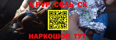 шишки Комсомольск-на-Амуре