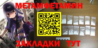 шишки Комсомольск-на-Амуре