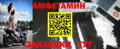 шишки Комсомольск-на-Амуре