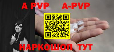 скорость mdpv Коммунар